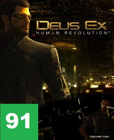 Deus Ex: Human Revolution